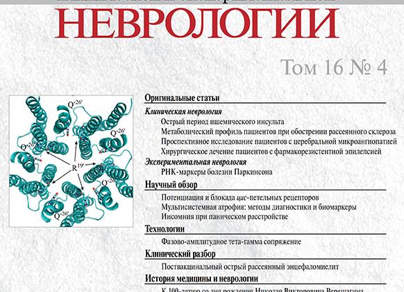 Методы лечения гемипареза в зависимости от его причин