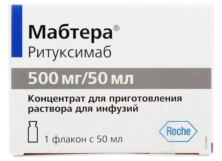 Полная инструкция по применению препарата Мабтера