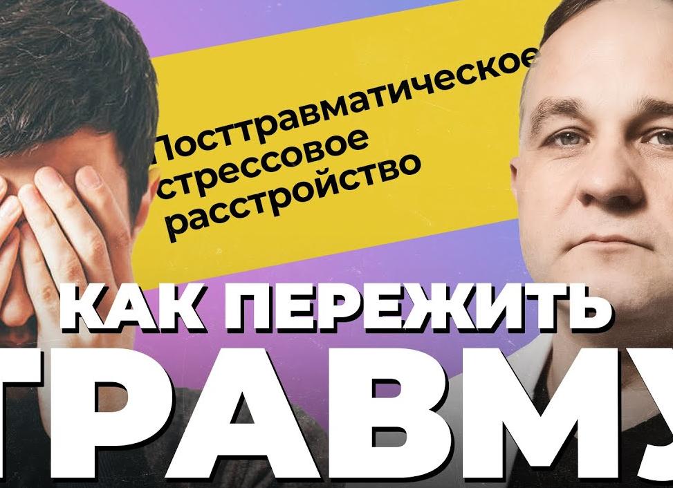 Психосоматика инсульта — поможет психолог и молитва