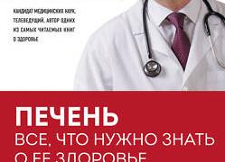 Все что нужно знать о симптомах и способах лечения пояснично крестцового остеохондроза