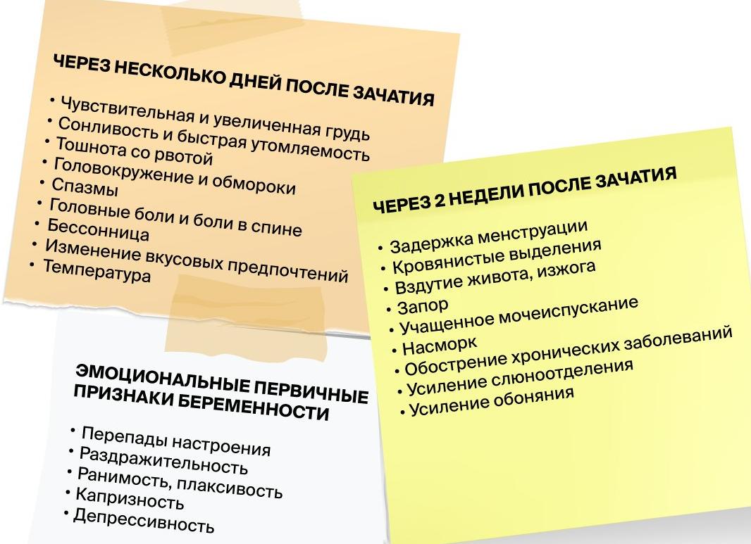 Бессонница при беременности — причины и виды нарушений сна, методы лечения и возможные последствия