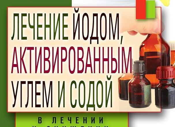 Чистка кишечника содой: показания и противопоказания, правила и способы применения для безопасного оздоровления