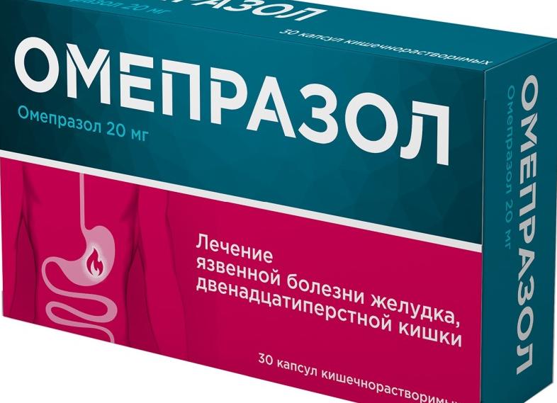 Гастроцепин – инструкция по применению, показания, дозировка, побочные эффекты и цена