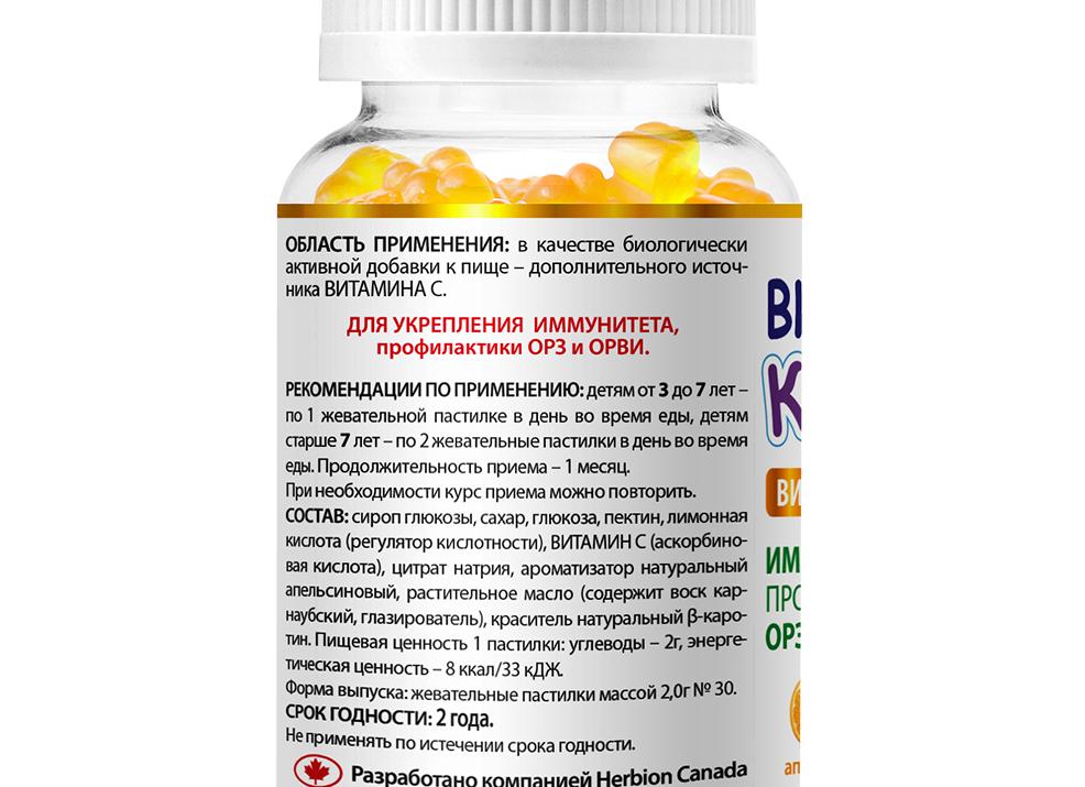 Орвирем – инструкция по применению, форма выпуска, показания, побочные эффекты, аналоги и цена