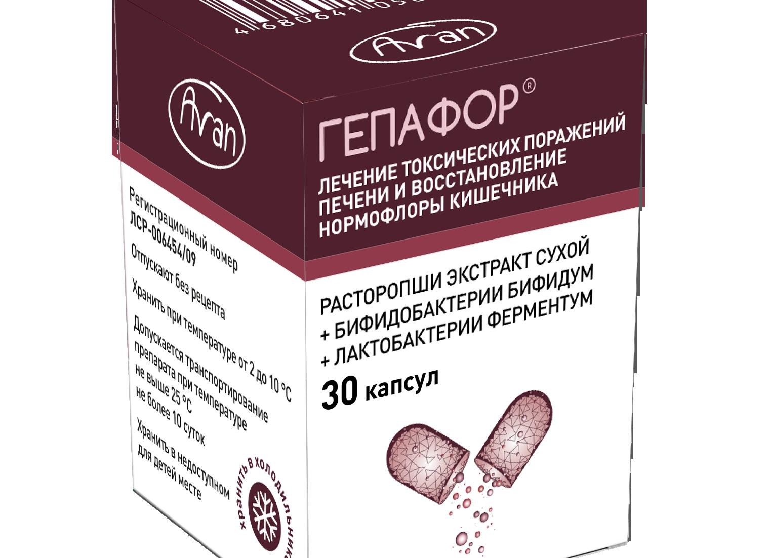 Препараты с лактулозой в терапии хронических запоров