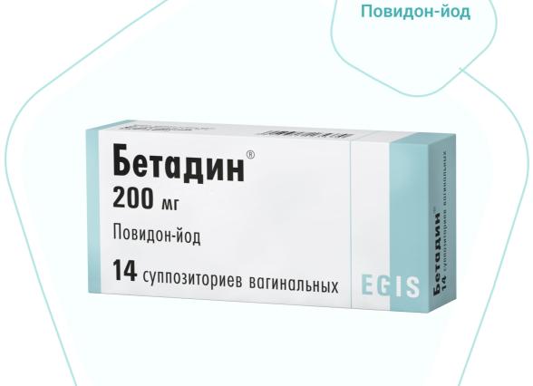 Свечи при бартолините — показания и инструкция по применению