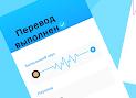 Узнаем все про ВБН на фоне шейного остеохондроза