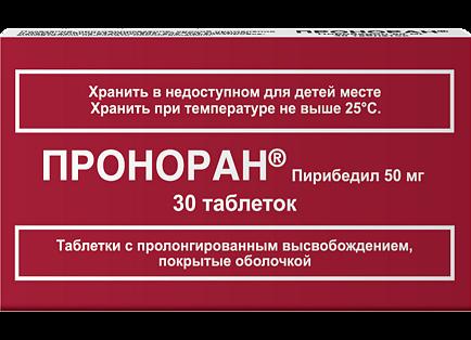 Инструкция по применению Пронорана и отзывы о препарате