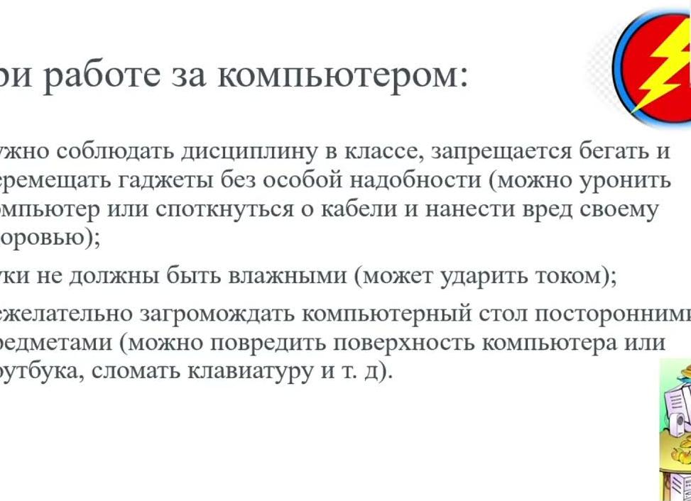 Как не навредить своему здоровью или что нельзя есть при холецистите