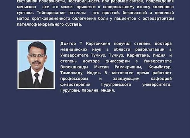 Какие могут быть последствия при разрыве мениска коленного сустава и можно ли его вылечить без операции?