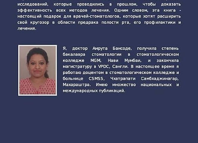 Специфические и эффективные препараты для купирования болей при мигрени триптаны — отзывы