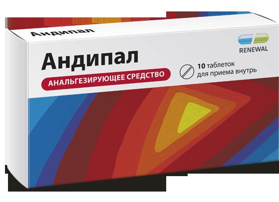 Андипал – инструкция по применению