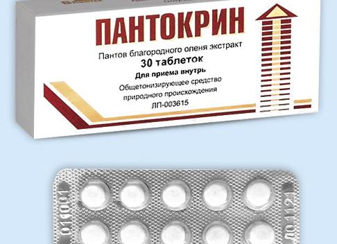 Пантокрин – инструкция по применению и аналоги