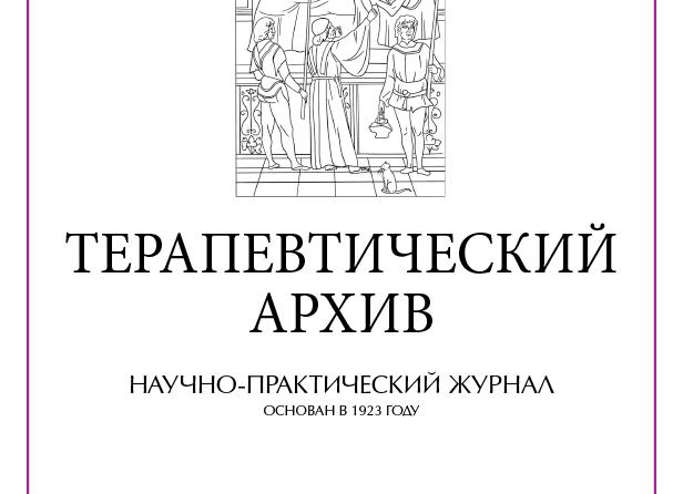 Препараты миорелаксанты центрального и смешанного действия — список с ценами