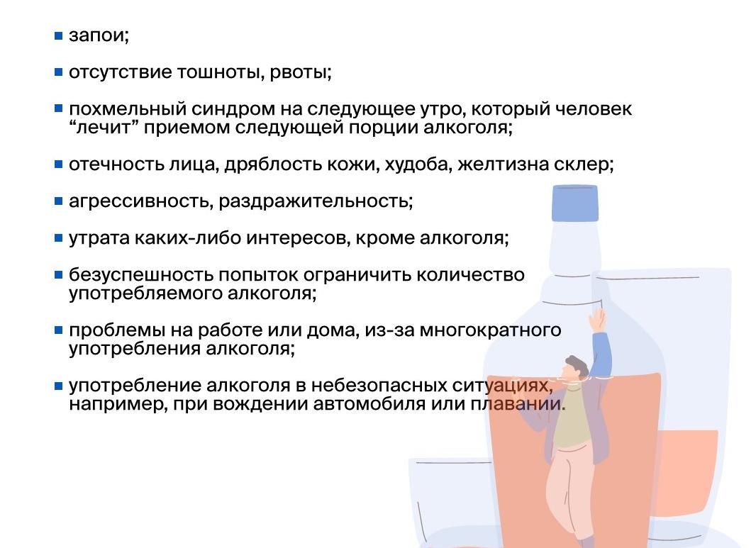 Хронический алкоголизм — стадии, симптомы, способы лечения заболевания