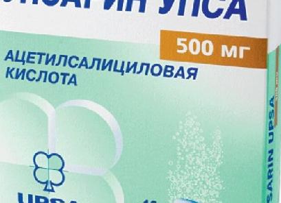 Инструкция по применению препарата Упсарин Упса и от чего он помогает?