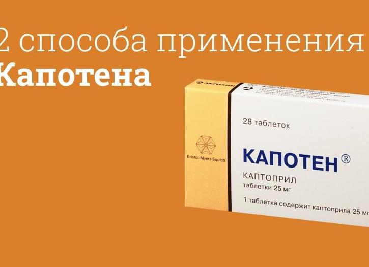Какие лекарства, снижающие давление лучше и эффективнее? Как распознать скачок давления