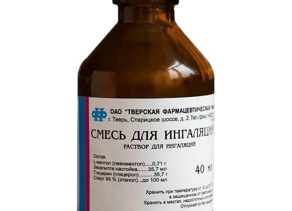 Лекарства для небулайзера при кашле — обзор лучших средств с инструкцией, составом и ценой