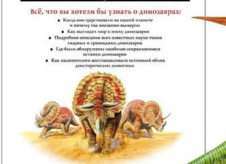Наиболее полная и подробная инструкция по применению Азатиоприна