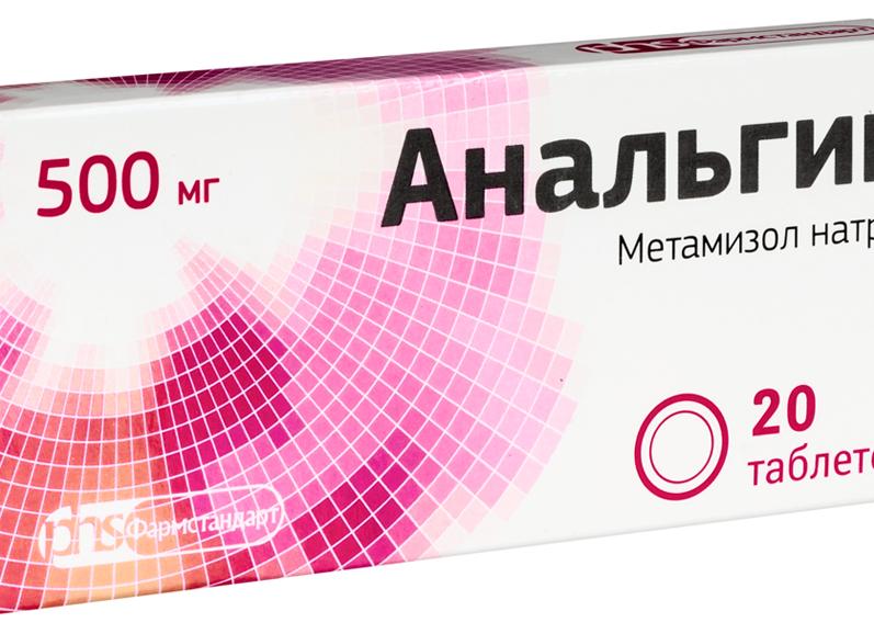 От чего Анальгин, инструкция по применению