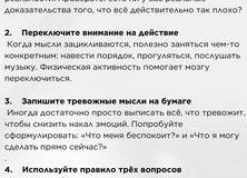 Правила и привычки, которые помогут предотвратить инсульт