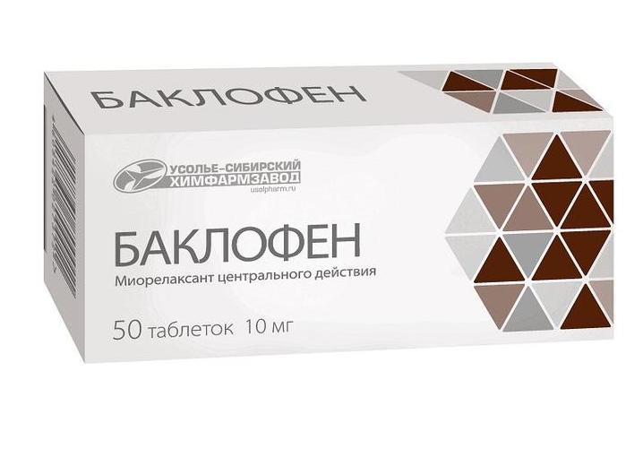 Применение миорелаксанта Баклофен: показания, инструкция, отзывы