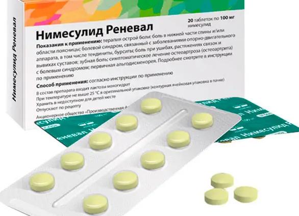 Противовоспалительные мази при ушибах — обзор препаратов с инструкцией