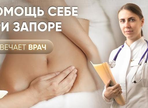 Слабительное в домашних условиях — как самостоятельно приготовить по рецептам народной медицины с фото