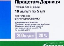 Таблетки и уколы Пирацетам — инструкция по применению и отзывы