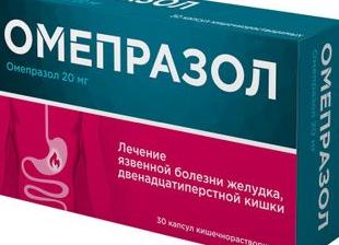 Традиционная и народная терапия рефлюкс-эзофагита