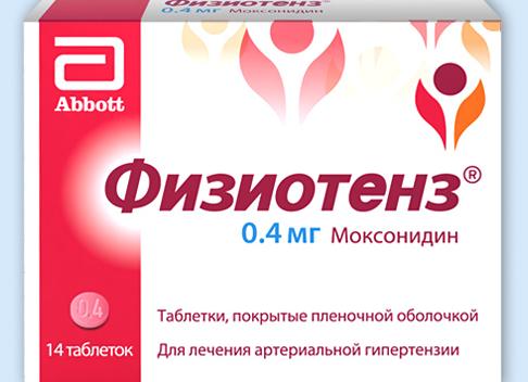 Физиотенз – инструкция по применению, показания, состав, побочные эффекты, механизм действия, аналоги и цена