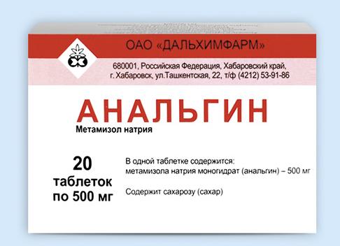 Инструкция по применению препарата Метамизол натрия и что это за лекарство?