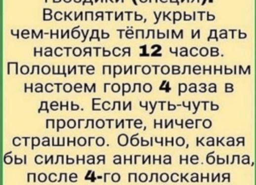 Какие существуют рецепты от кашля настойки прополиса с молоком для детей и взрослых?