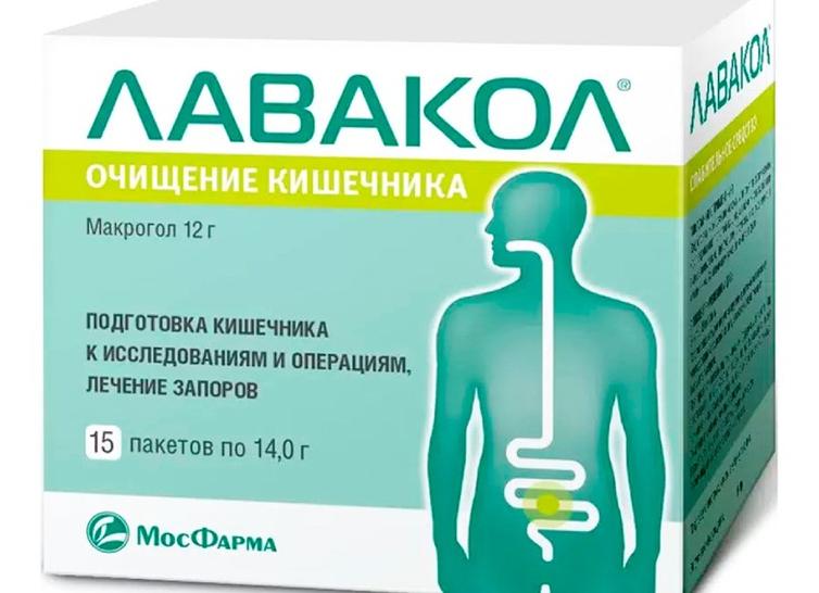 Лавакол – инструкция по применению и аналоги