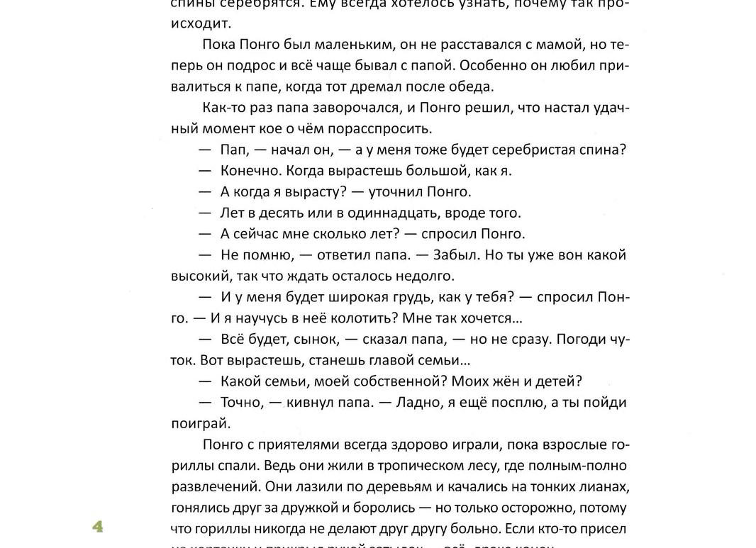 Узнаем все причины боли одновременно в шее и плечах