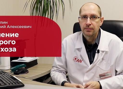 Характеристика острых психозов: причины, симптомы, лечение