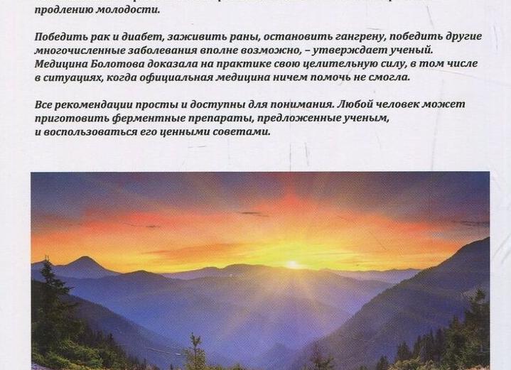 Инструкция по применению препарата нового поколения Синвиск