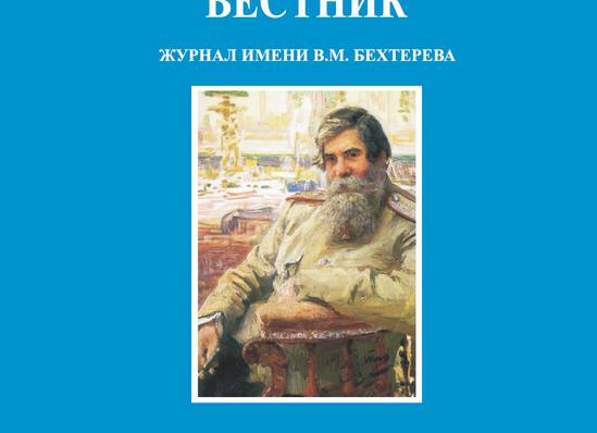 Ипохондрия — неврологическая патология или психологическое отклонение?