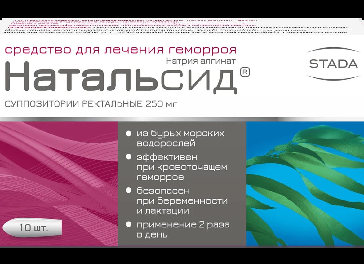 Лекарственные средства от геморроя при грудном вскармливании
