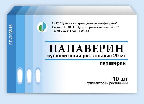 Показания к применению Папаверина – когда и для кого он актуален