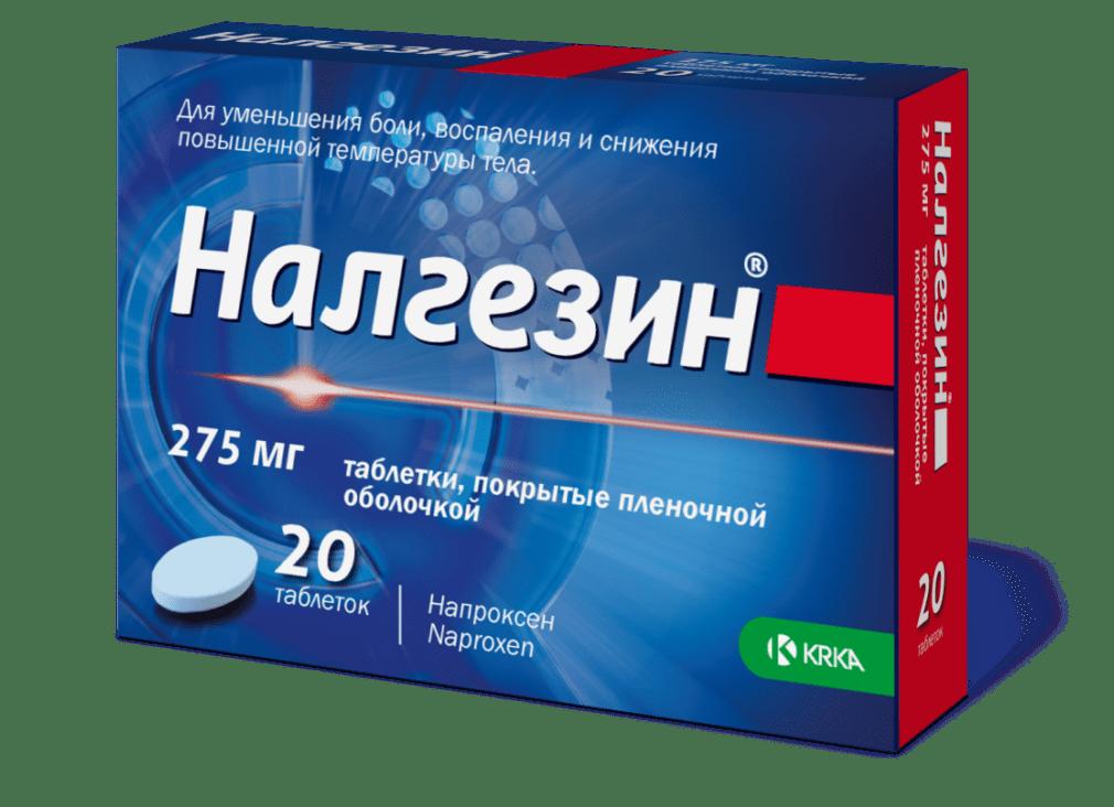 Средства от мигрени быстрого воздействия
