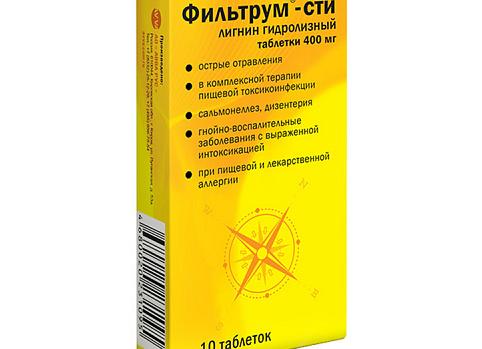 Фильтрум – инструкция по применению