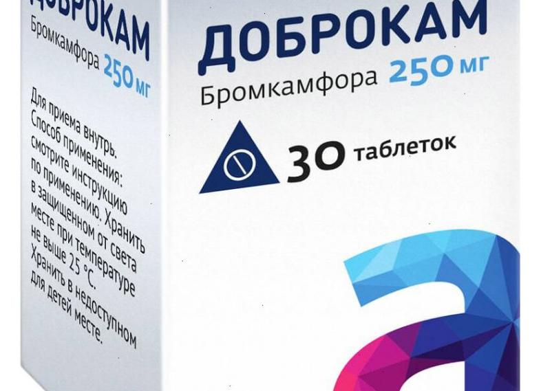 Инструкция по применению препарата Бромкамфора и отзывы о нем