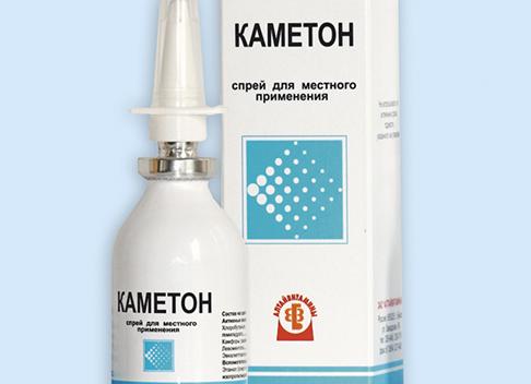 Каметон – инструкция по применению для детей и взрослых, показания, дозировка и цена