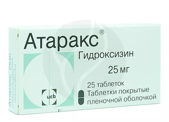 Транквилизатор Атаракс: понятная инструкция по применению и реальные отзывы