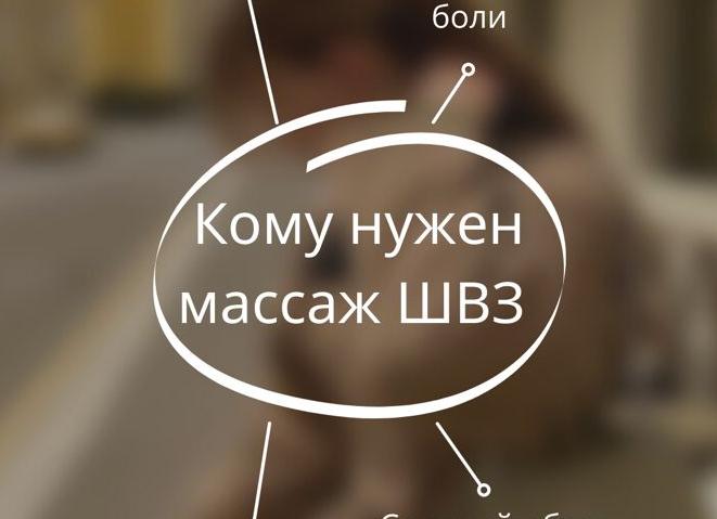 Все информация про остеохондроз поясничного отдела 2 степени