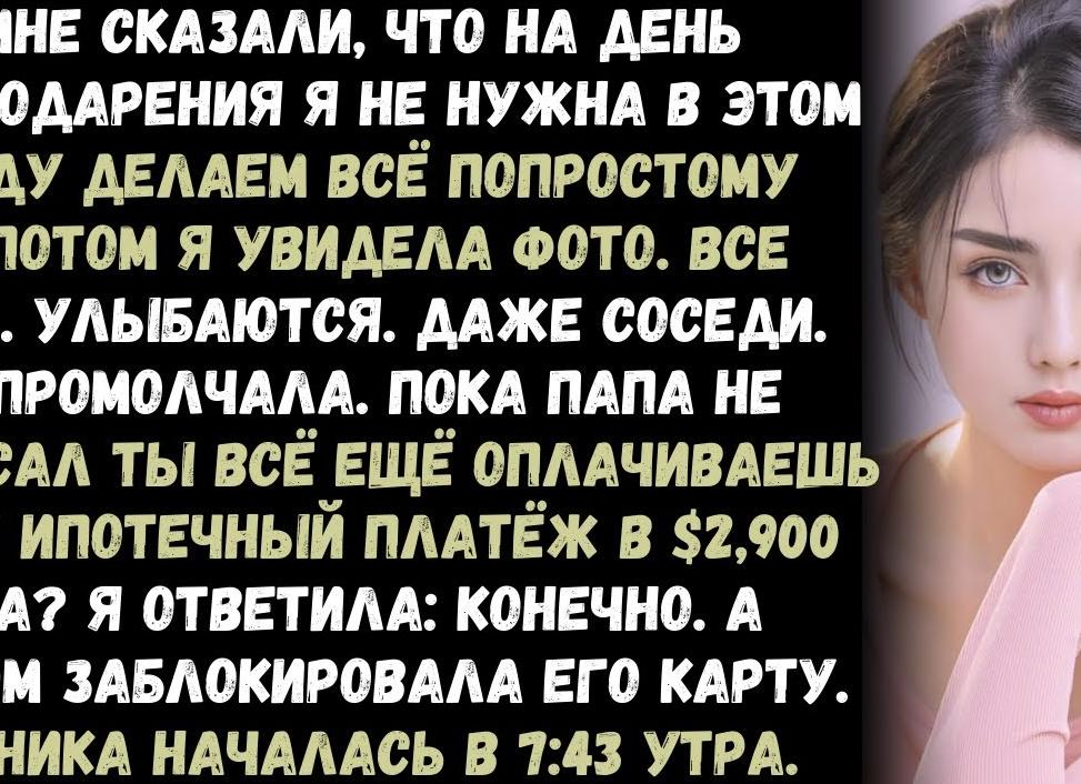 Вся важная информация про панические атаки при шейном остеохондрозе