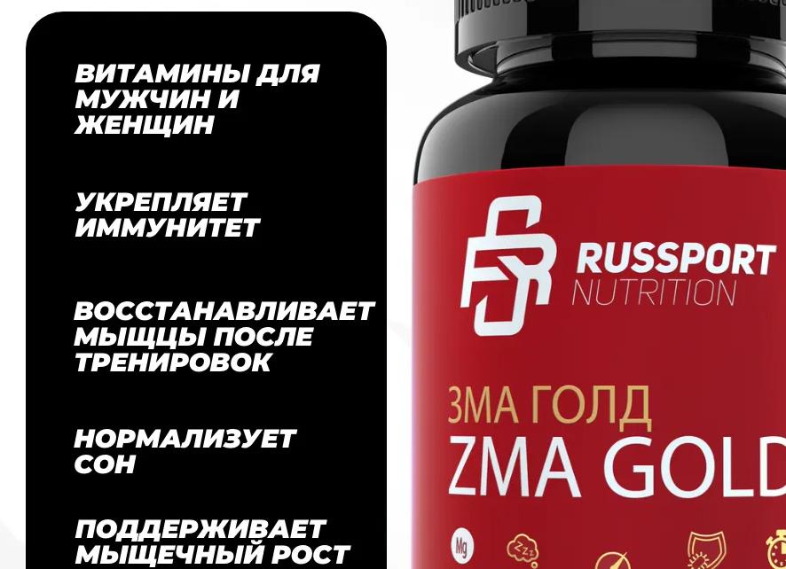 Функциональность тканей и органов поддерживает гормон роста