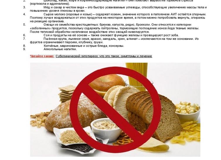 Перечень разрешенных и самых полезных продуктов при холецистите