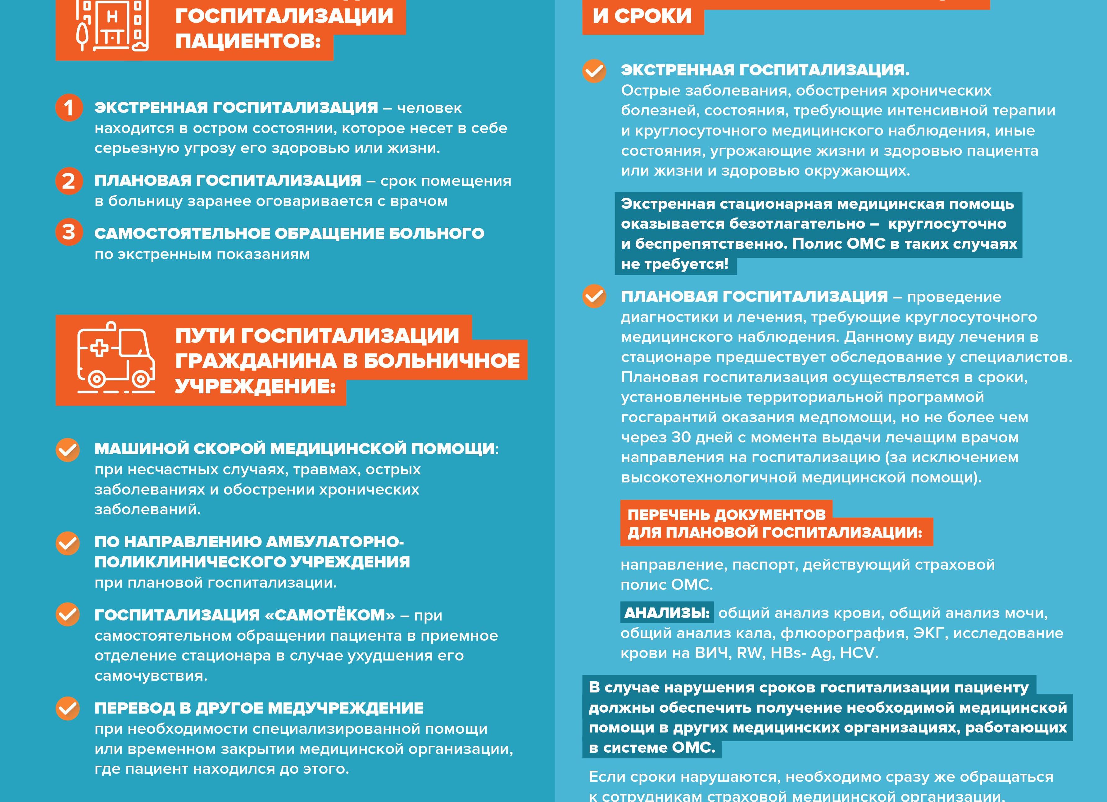 Риноцитограмма — показания и правила проведения анализа, показатели нормы в расшифровке для детей и взрослых